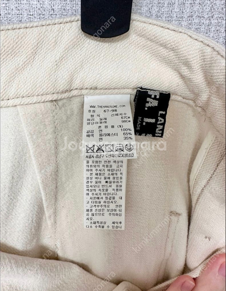 한섬 더캐시미어 데님스커트--3