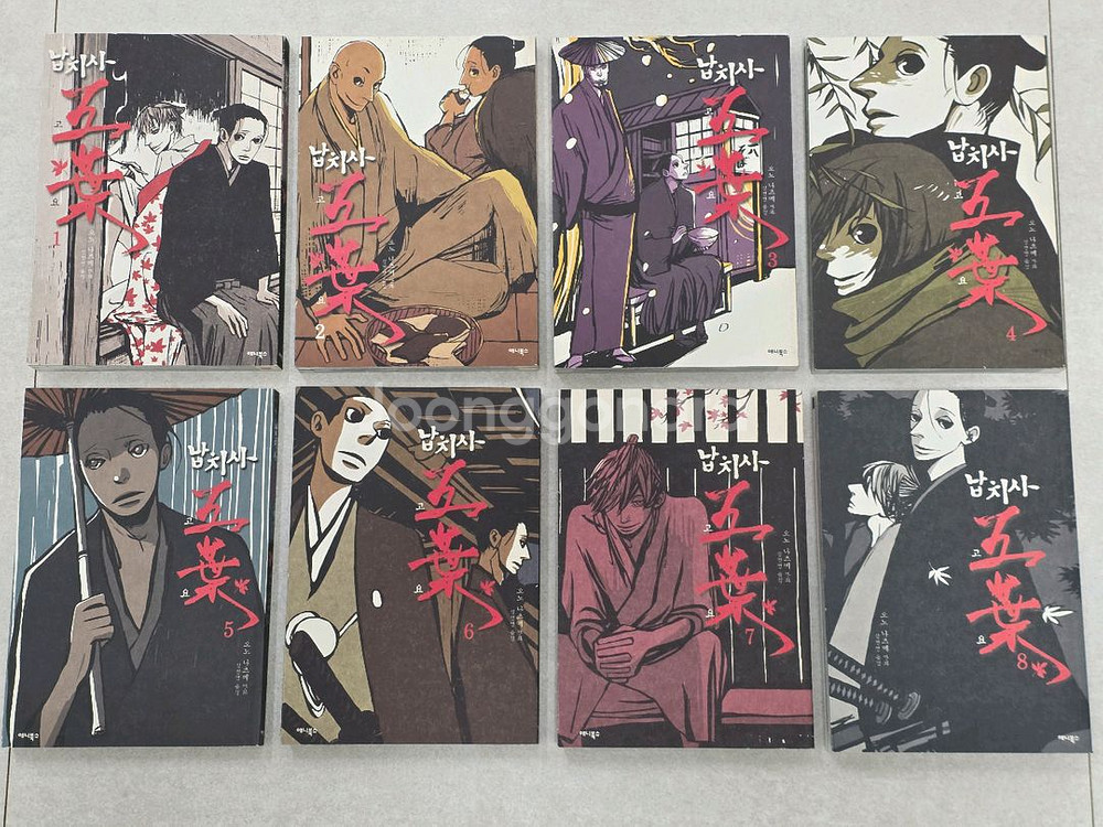 [소장용] 오노 나츠메 납치사 고요 만화책 1~8권--0