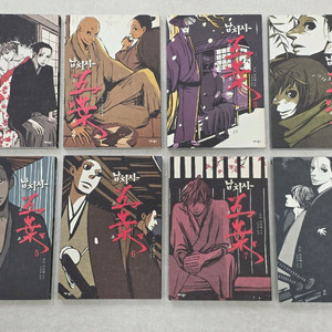 [소장용] 오노 나츠메 납치사 고요 만화책 1~8권