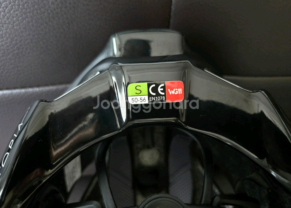 카스크 유토피아y헬멧--4