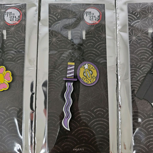 <극장판 귀멸의 칼날: 무한성편> 오바나이 일륜도 키링 이미지