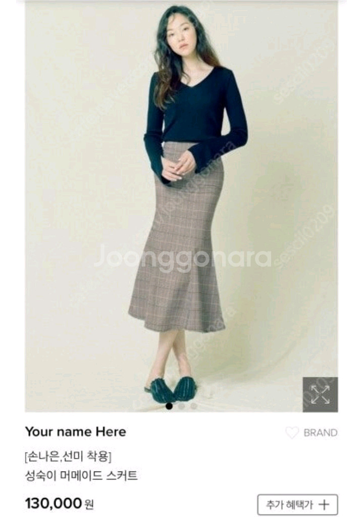 (새제품) 유얼네임히얼 성숙이 L 기본--3