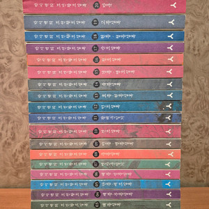 박시백의 조선왕조실록(전21권,구성완벽,특급수준)