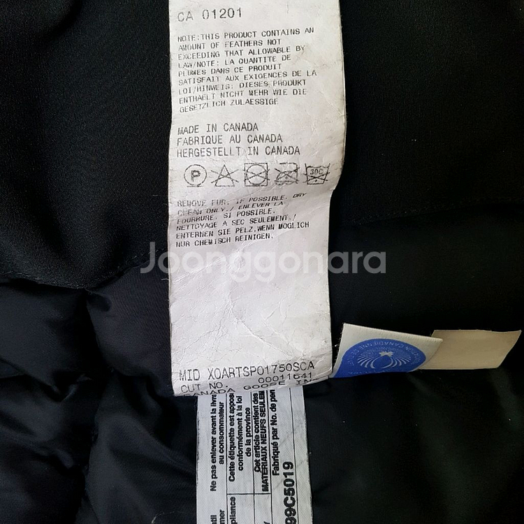 [77]정품 캐나다구스 패딩 점퍼--9