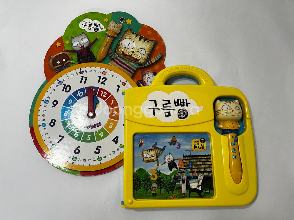 토이트론 리틀퓨처북 구름빵펜 시계포함--0