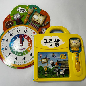 토이트론 리틀퓨처북 구름빵펜 시계포함