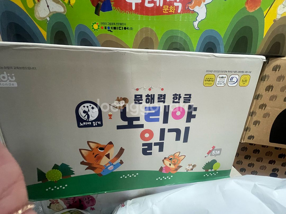 노리야 한글읽기 미사용--0