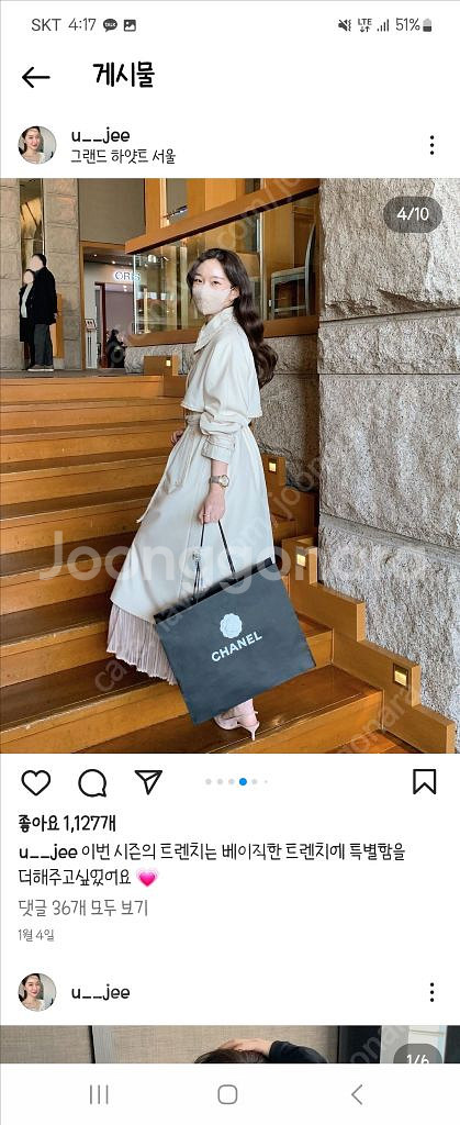 페이지유 에이미 트렌치코트--2