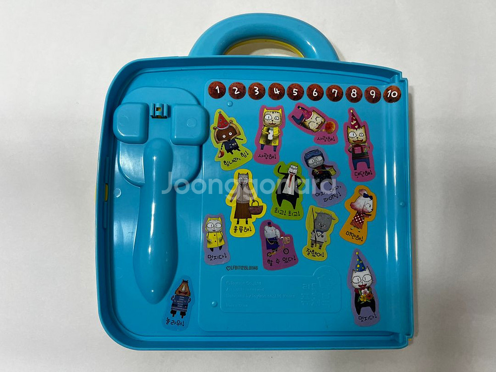 토이트론 리틀퓨처북 구름빵펜 시계포함--3