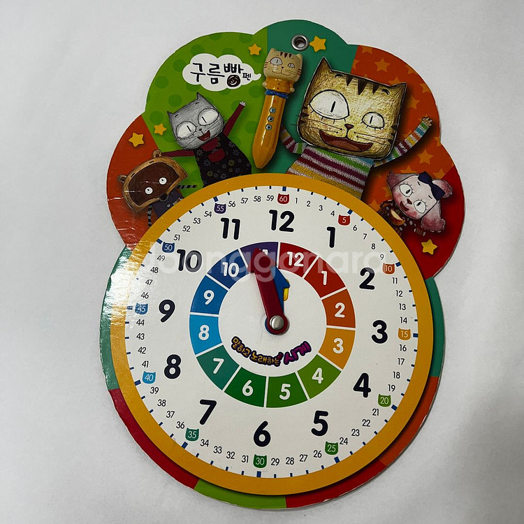 토이트론 리틀퓨처북 구름빵펜 시계포함--4