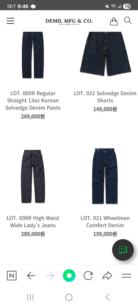 demil MFG 데밀 블랙 데님진 청바지(LOT 028/허리29추천) 이미지