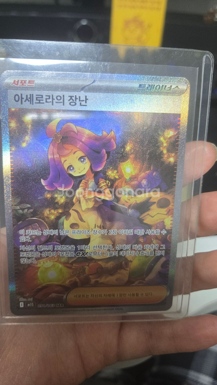 포켓몬카드 mur ar sar sr S급--1