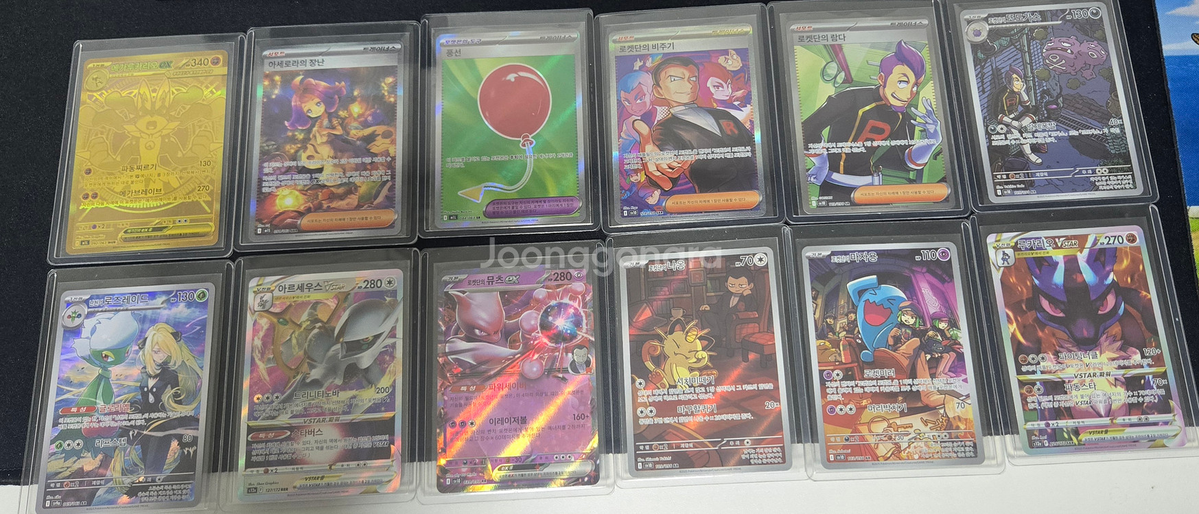 포켓몬카드 mur ar sar sr S급--2