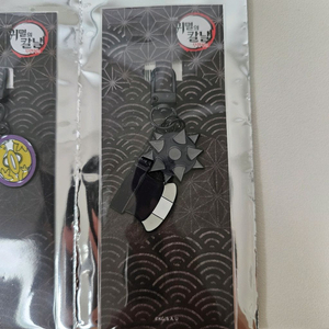 <극장판 귀멸의 칼날: 무한성편> 교메이 일륜도 키링 이미지