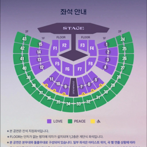 임영웅 콘서트 티켓 서울 11월21일 첫콘 2연석