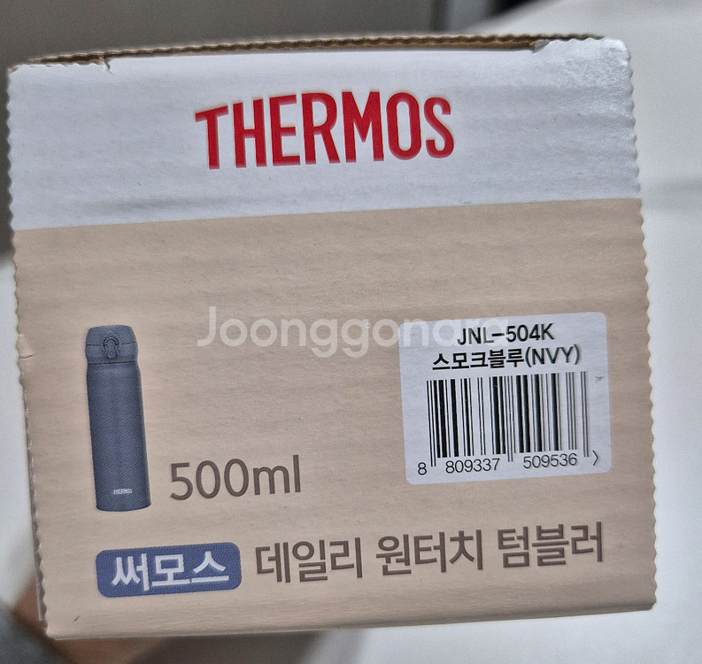 써모스 데일리 원터치 텀블러 500ml--0