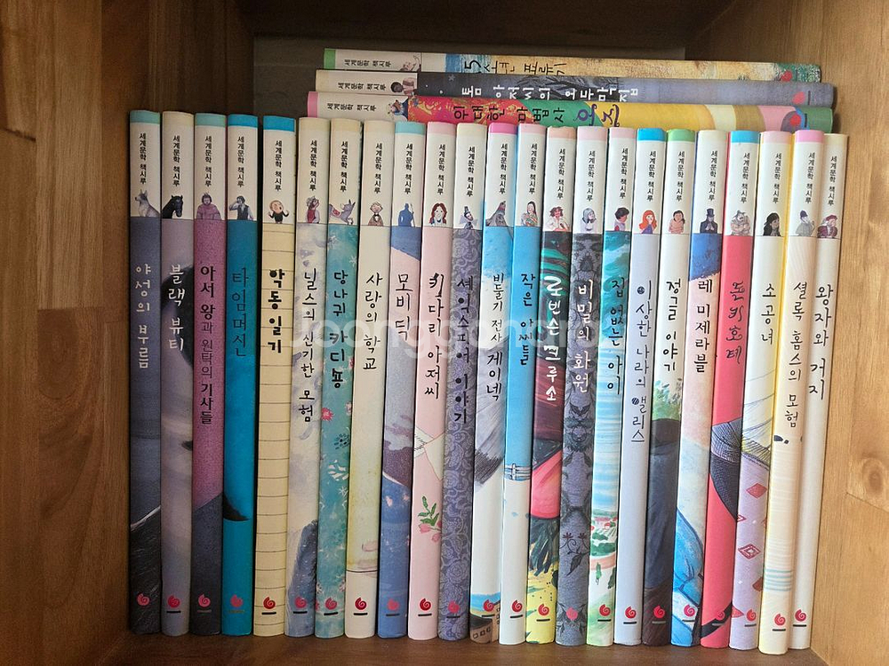 세계문학책시루 50권--2