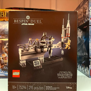 레고스타워즈 75294 새제품 판매