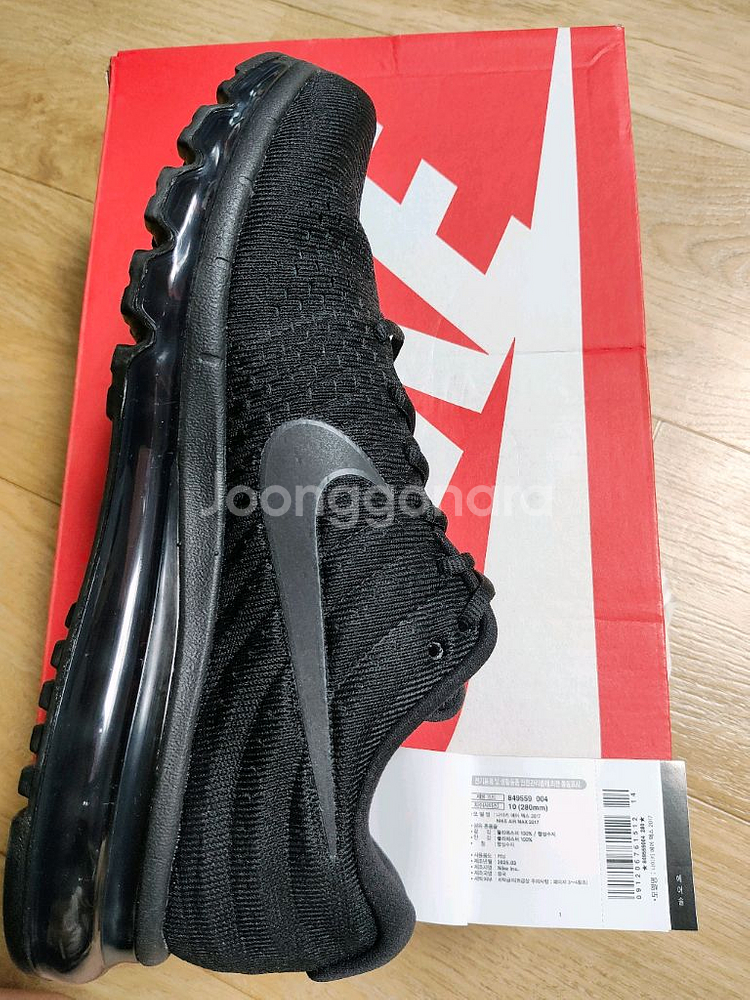 나이키 에어맥스 2017 블랙 280(새제품)--4