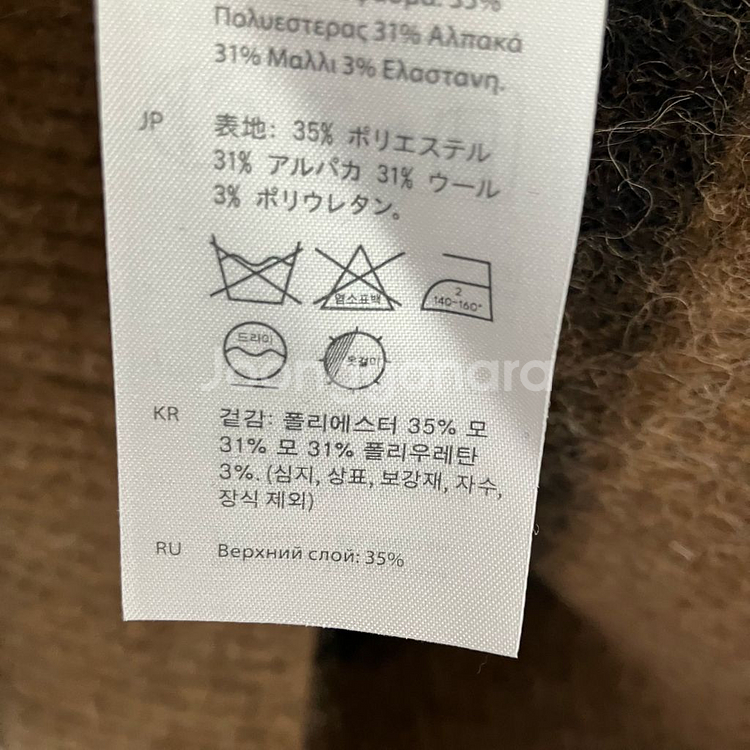 COS 코스 브라운 레오파드 니트 조끼--6