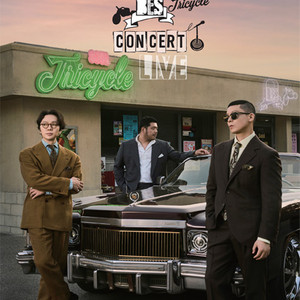 브라운아이드소울 콘서트 플로어 2연석 배송으로 양도