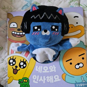 캐릭터 손인형 세트