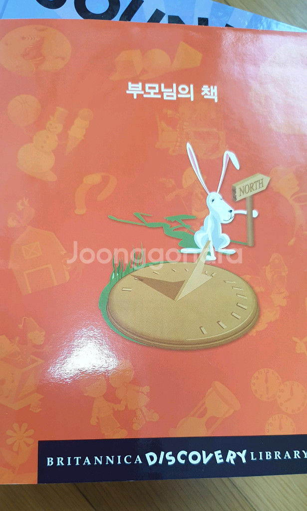 브리태니커 디스커버리 라이브러리 영어동화책 세트--3
