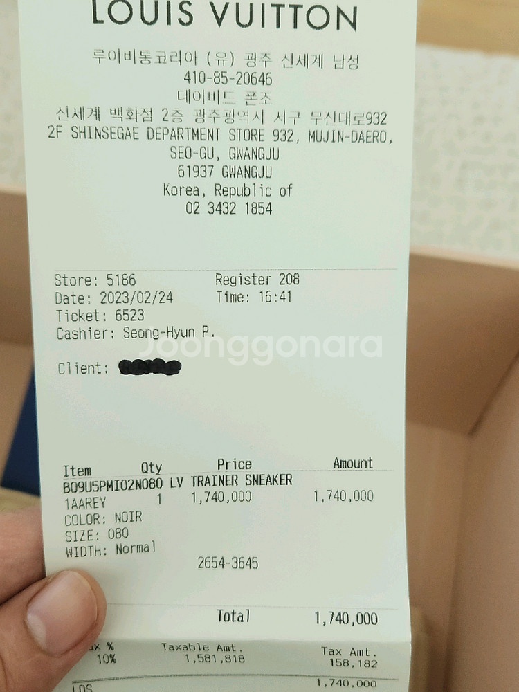 루이비통 트레이너 스니커즈--1