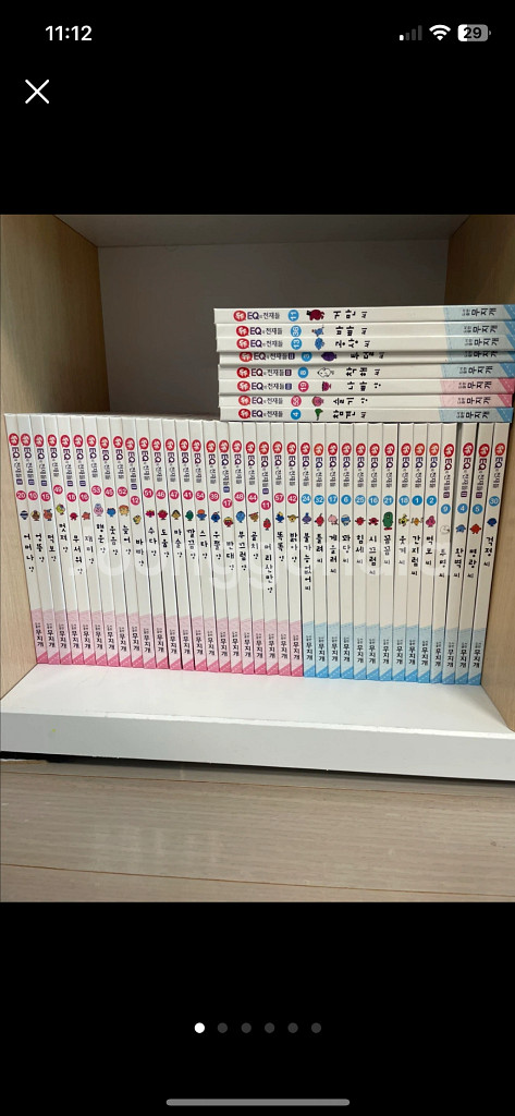 EQ의 천재들 60권세트 세이팬버전--0