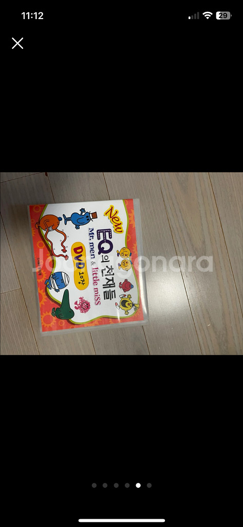 EQ의 천재들 60권세트 세이팬버전--4