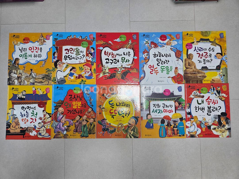 전통문화대장간 64권--0