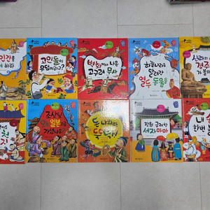 전통문화대장간 64권