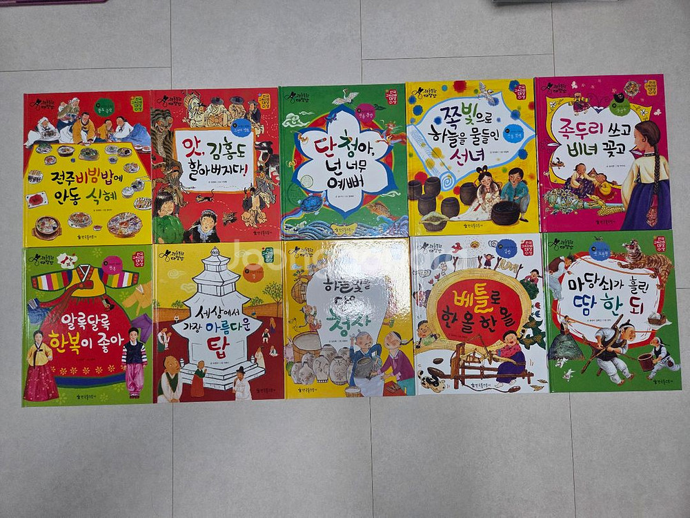 전통문화대장간 64권--3