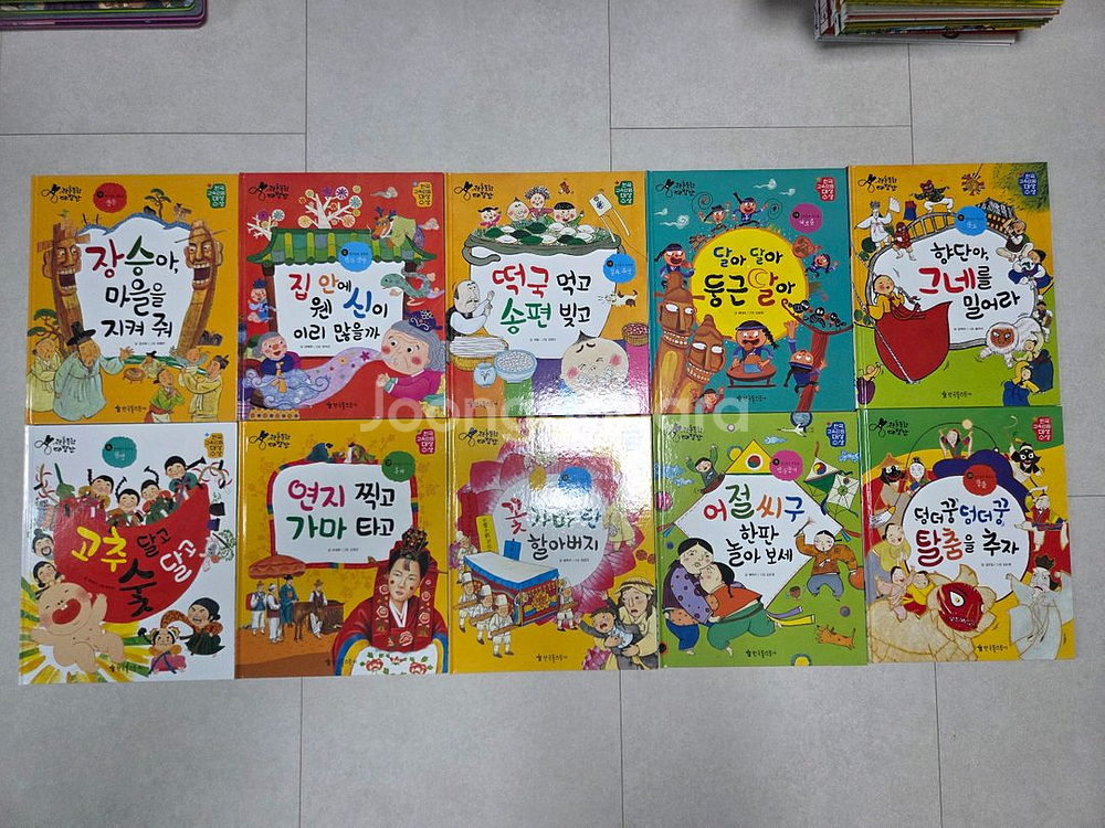 전통문화대장간 64권--1