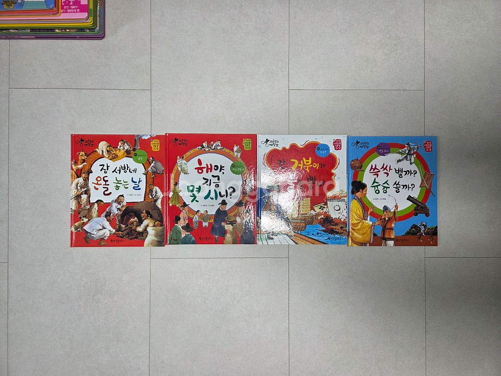 전통문화대장간 64권--6