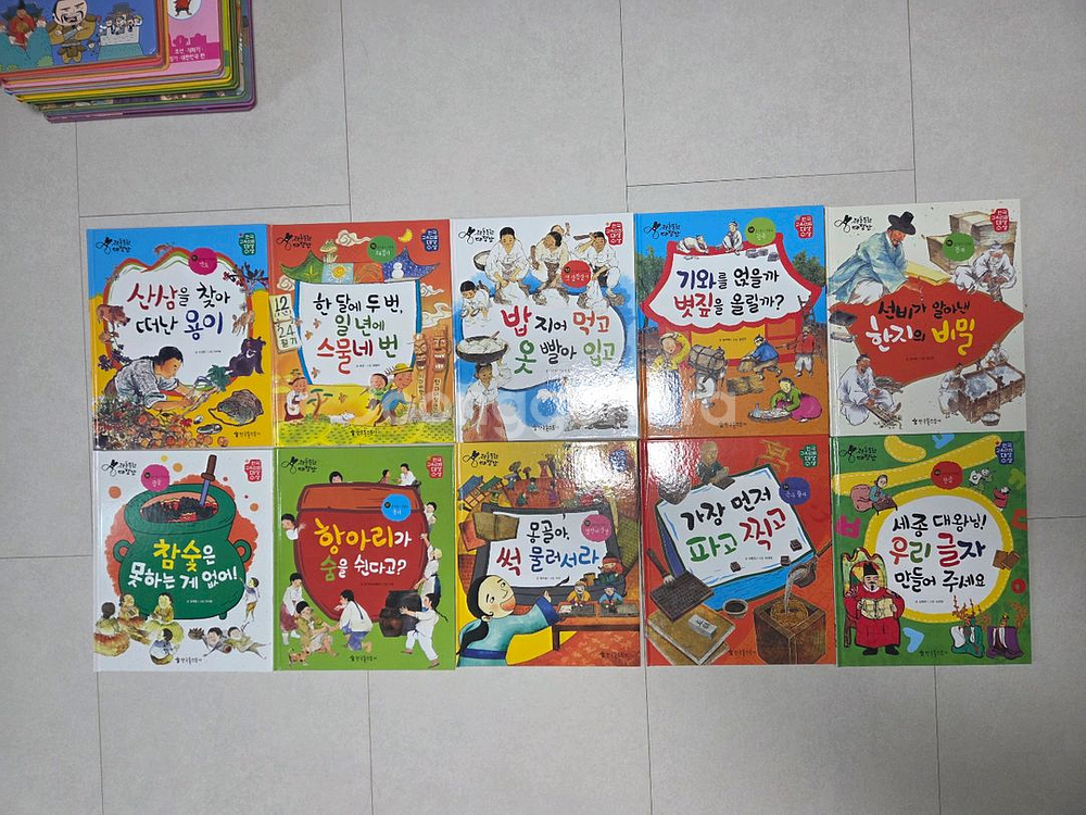 전통문화대장간 64권--5