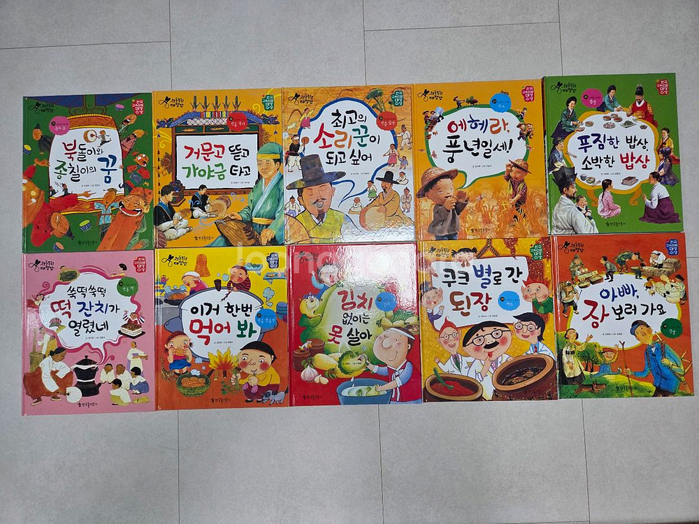 전통문화대장간 64권--2