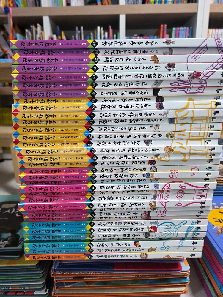 전통문화대장간 64권--8