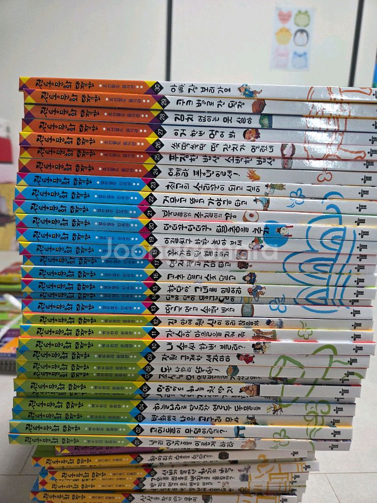 전통문화대장간 64권--7