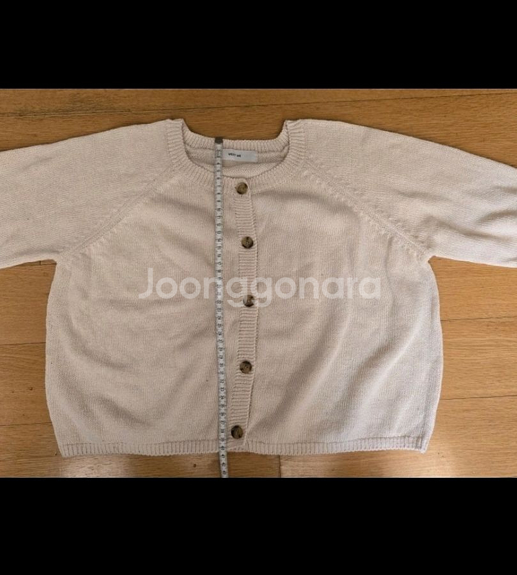 유명 도매택 미트미 meet me 가디건--6