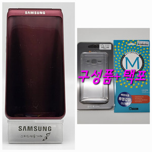 [한소희폰]갤럭시폴더2 팝니다(57514)