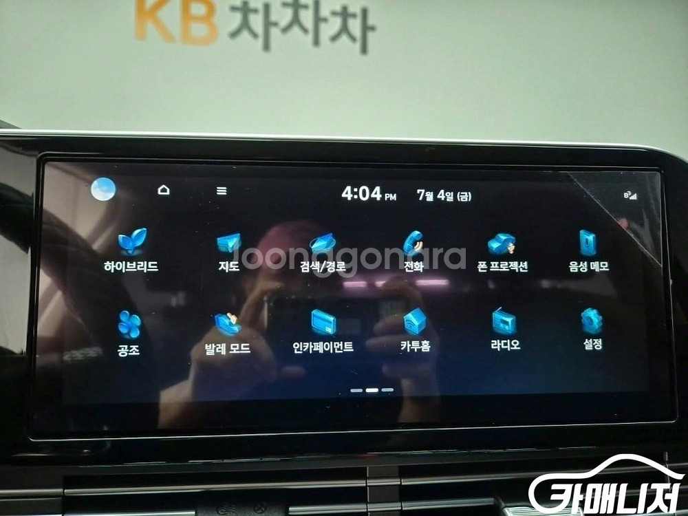 [현대]더 뉴 그랜저 IG 하이브리드 익스클루시브 (5인승) #앱특가--8