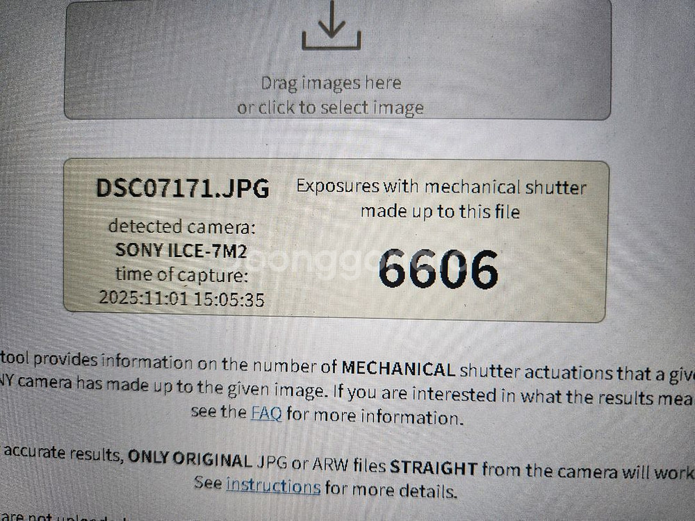 소니 A7M2 풀프레임 미러리스 카메라--1