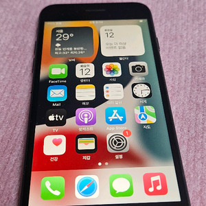 아이폰7 128기가