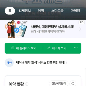 [매입][네이버페이95%][네이버포인트]