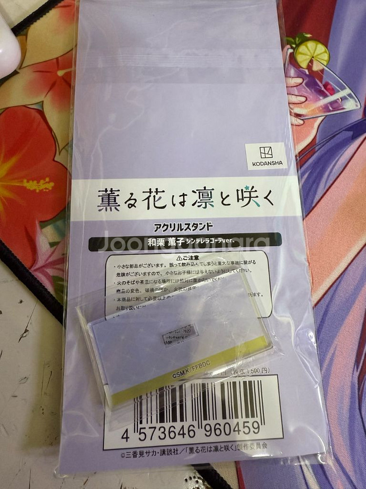 향기로운 꽃은 늠름하게 핀다 신데렐라 와구리 아크릴--1