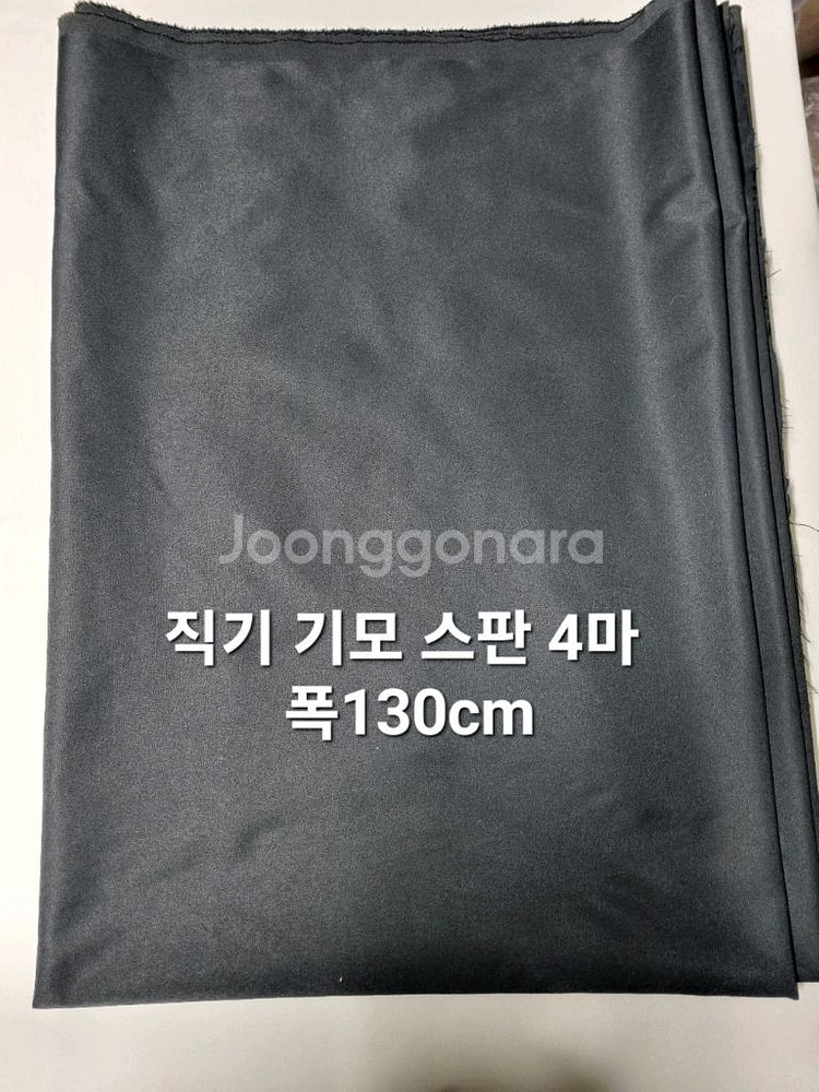 원단 직기 기모 스판 4마 폭130cm--0
