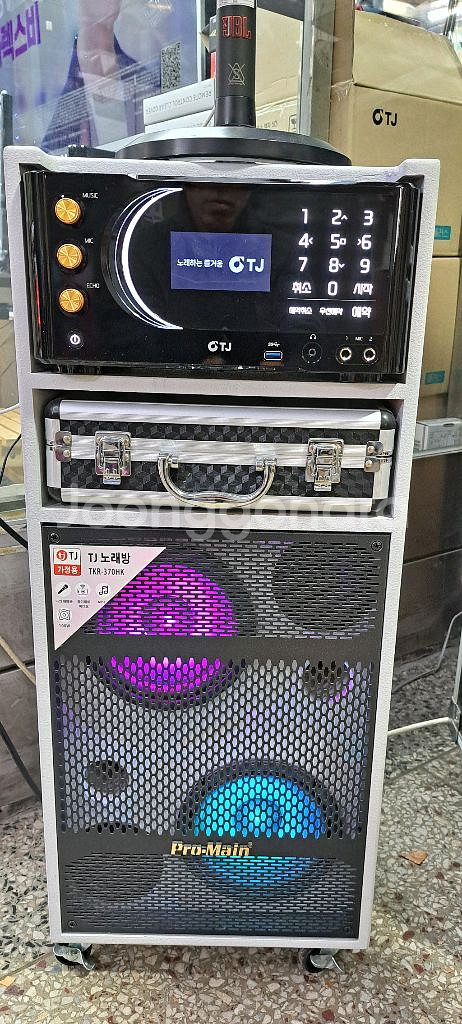 노래방 반주기--1