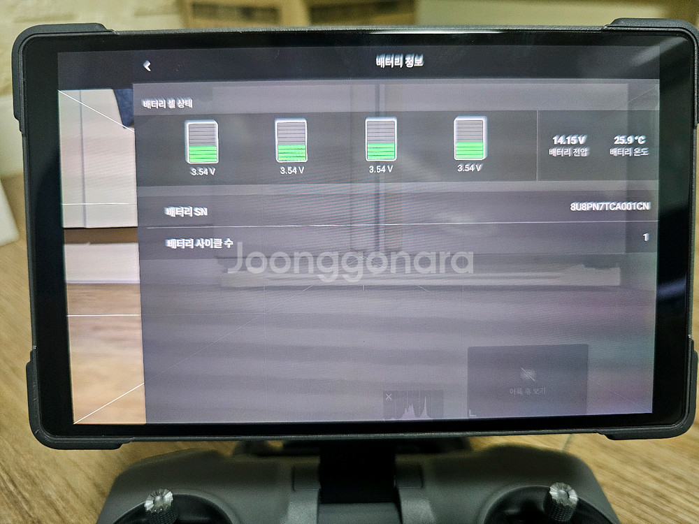 DJI 매빅4 프로 크리에이터 콤보 + 2년케어--2
