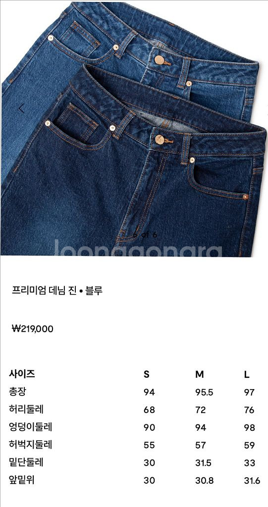 피브레노 프리미엄 데님진 블루&다크블루 m 새상품--4